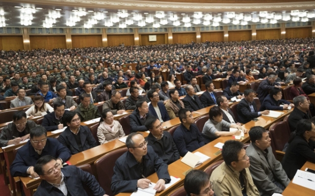 依法行政能力提升暨学习党的十九大精神专题培训班